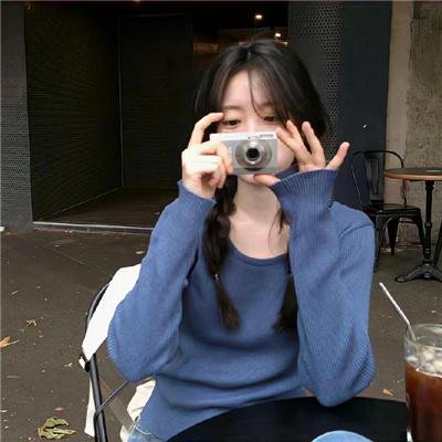 滚女揾老衬